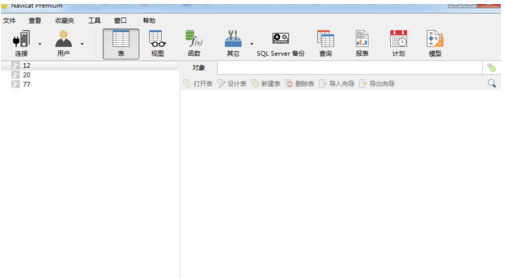 Windows10系统sqlserver2008客户端工具的使用方法