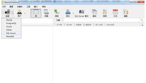 Windows10系统sqlserver2008客户端工具的使用方法
