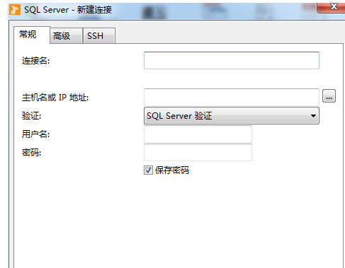 Windows10系统sqlserver2008客户端工具的使用方法
