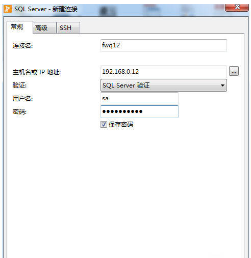 Windows10系统sqlserver2008客户端工具的使用方法
