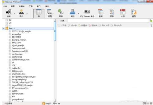 Windows10系统sqlserver2008客户端工具的使用方法