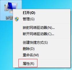 Windows7系统开机速度慢的解决方法