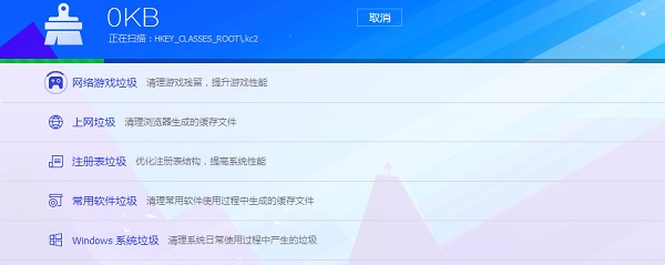 Windows7系统开机速度慢的解决方法