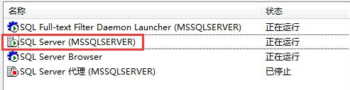 Windows10系统SQL Server 2008无法连接服务器的错误的解决方法