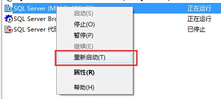 Windows10系统SQL Server 2008无法连接服务器的错误的解决方法