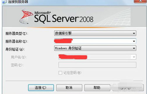 Windows10系统SQL Server 2008无法连接服务器的错误的解决方法