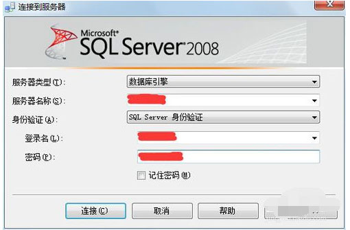 Windows10系统SQL Server 2008无法连接服务器的错误的解决方法