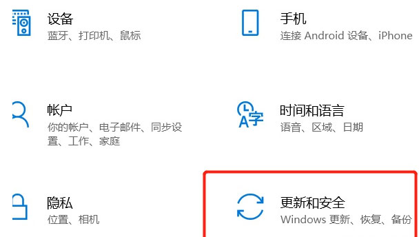 Windows10系统彻底删除全部数据的方法