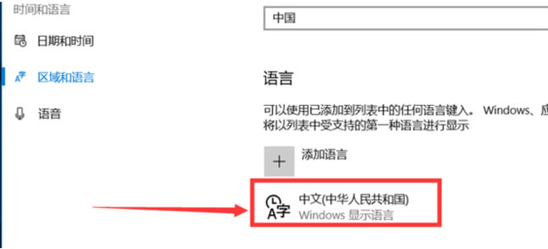 Windows10系统电脑微软五笔输入法切换全角半角的方法