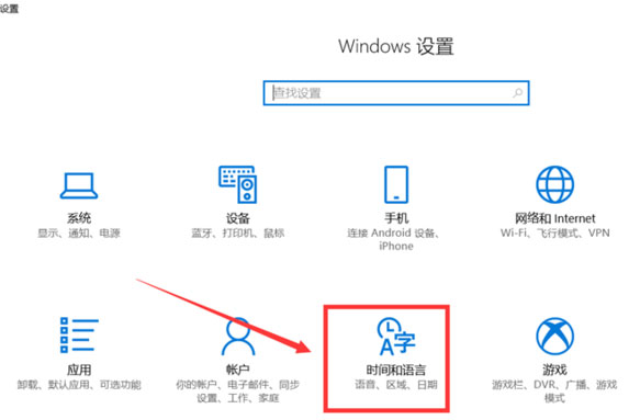 Windows10系统电脑微软五笔输入法切换全角半角的方法