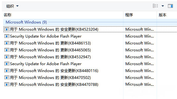 Windows10操作系统不更新会怎样,有什么影响