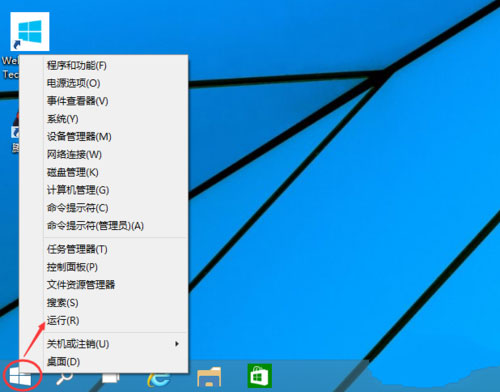 Windows10系统电脑取消开机密码的方法