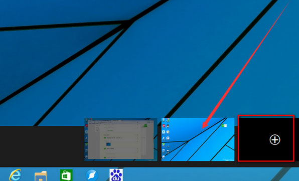 Windows10系统新建多个桌面及用快捷键切换多桌面的方法