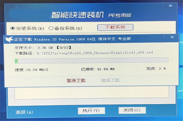 Windows10系统使用u盘安装系统的图文教程