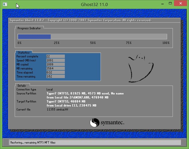 Windows8.1系统电脑无法开机用u盘重装系统的图文教程
