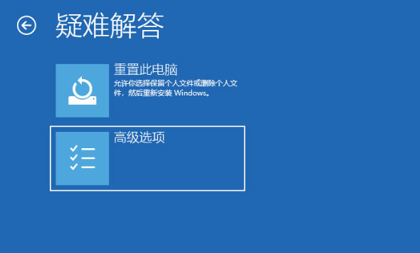 Windows10系统开机任务栏转圈的解决方法