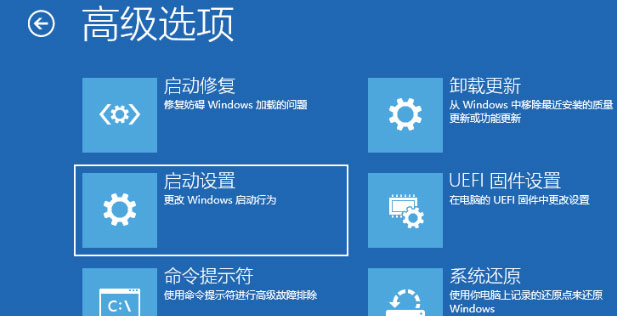 Windows10系统开机任务栏转圈的解决方法