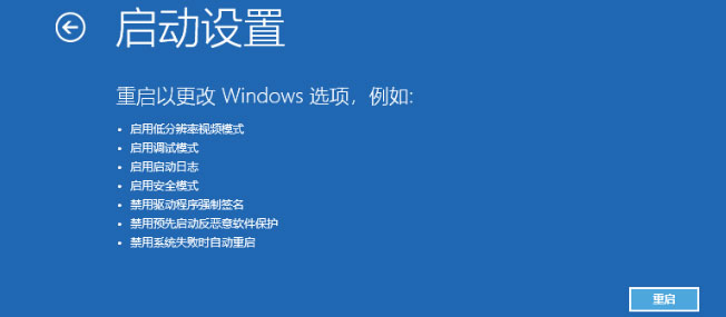 Windows10系统开机任务栏转圈的解决方法