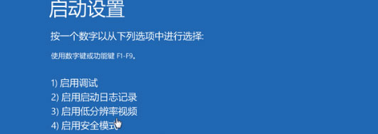 Windows10系统开机任务栏转圈的解决方法