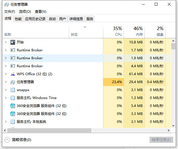 Windows10系统电脑桌面图标不见了的解决方法