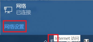 Windows10系统预览体验计划登录不了的解决方法