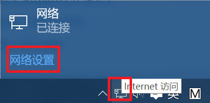 Windows10系统预览体验计划登录不了的解决方法