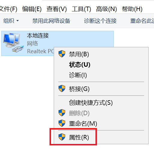 Windows10系统预览体验计划登录不了的解决方法