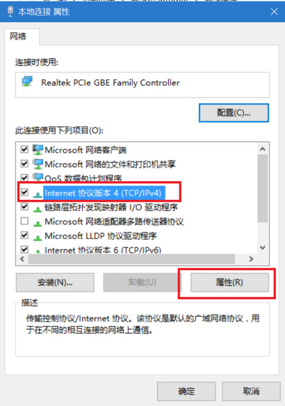 Windows10系统预览体验计划登录不了的解决方法