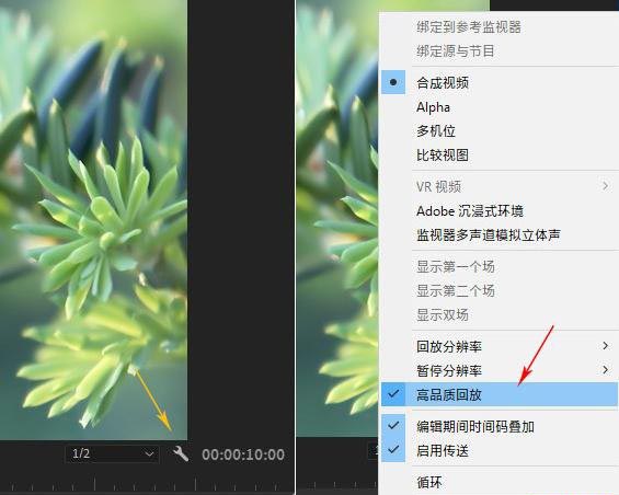 Windows10系统提高pr视频剪辑优化的5个小技巧