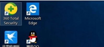 Windows10系统桌面图标箭头的去掉方法