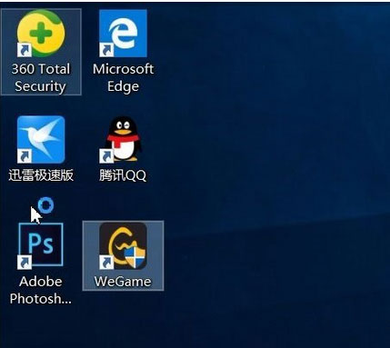 Windows10系统桌面图标箭头的去掉方法