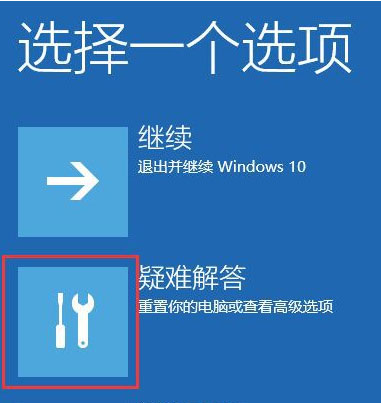 Windows10系统更新后无法开机的解决方法 