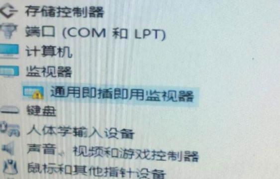 Windows10系统更新后无法开机的解决方法 