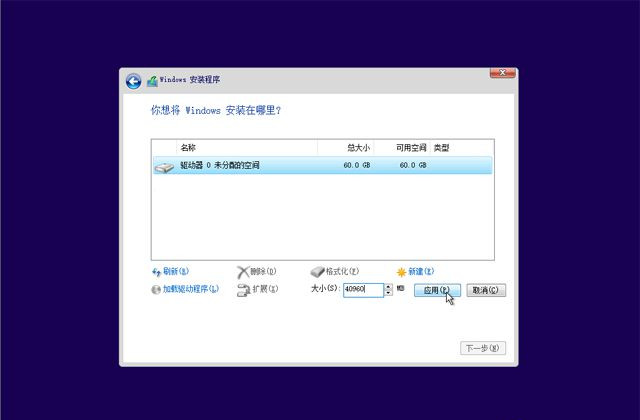 正版Windows10系统怎么重装系统的图文教程