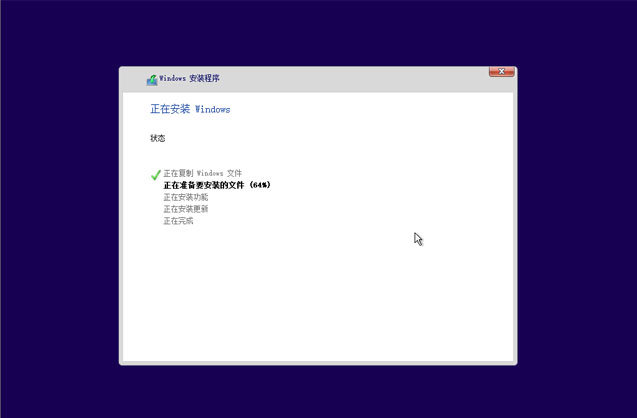 正版Windows10系统怎么重装系统的图文教程