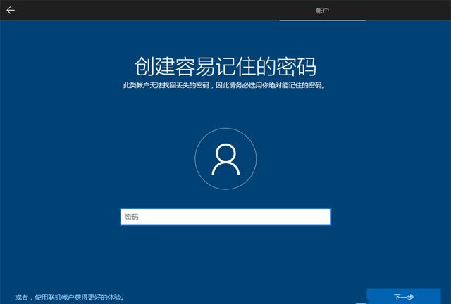 正版Windows10系统怎么重装系统的图文教程