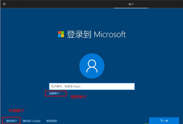 正版Windows10系统怎么重装系统的图文教程