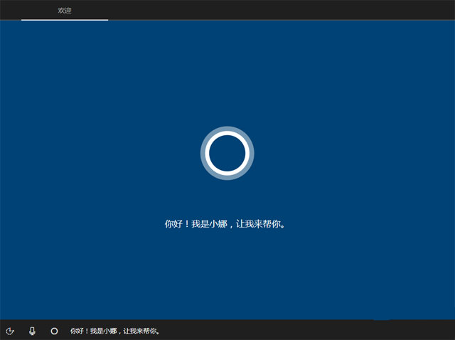 正版Windows10系统怎么重装系统的图文教程