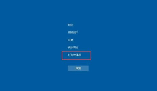 Windows10系统任务栏无响应的解决方法