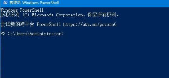 Windows10系统任务栏无响应的解决方法