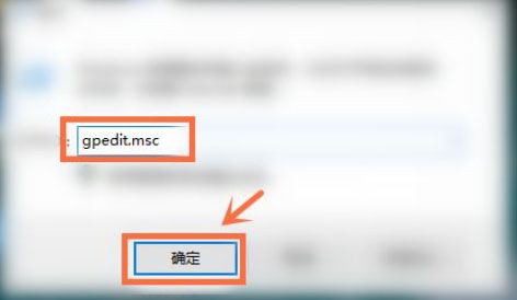 Windows10系统电脑一开机就自动安装软件的解决方法