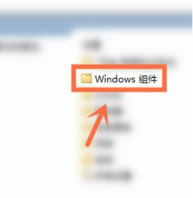 Windows10系统电脑一开机就自动安装软件的解决方法