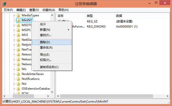 Windows10系统还原错误0x1000203的解决方法