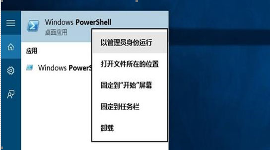 Windows10系统进行简化设置的方法