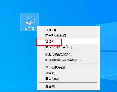 Windows10系统查看开关机时间记录的方法