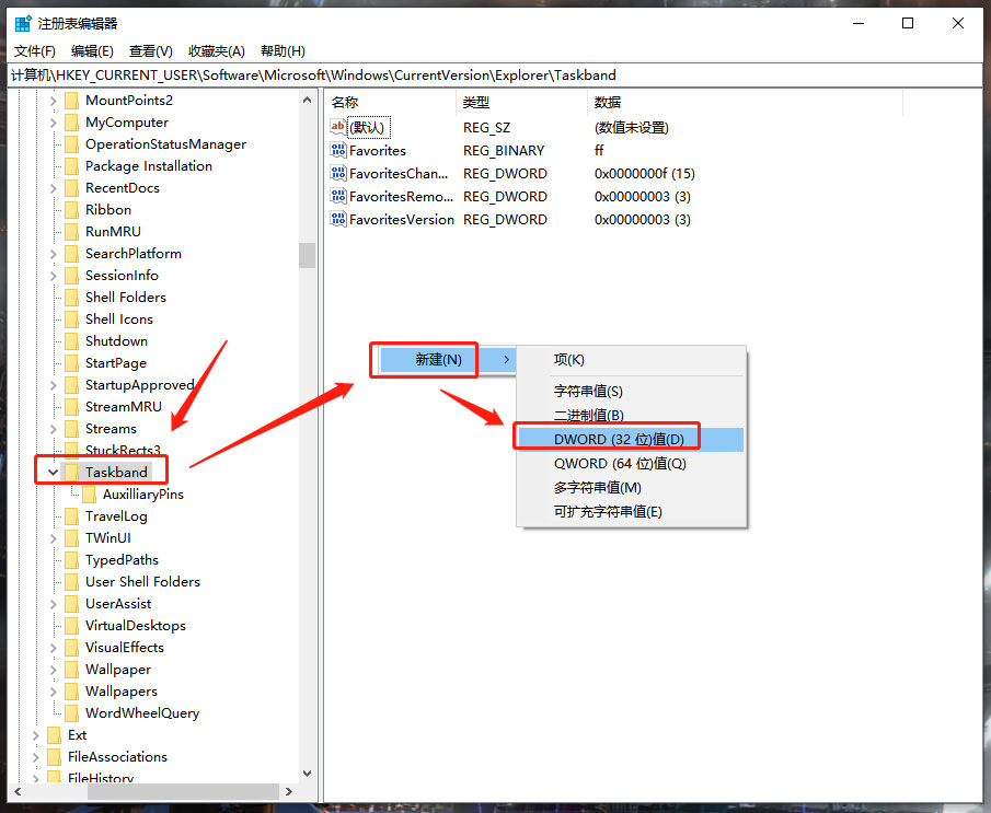 Windows10系统取消任务栏预览窗口及关闭预览视图的方法