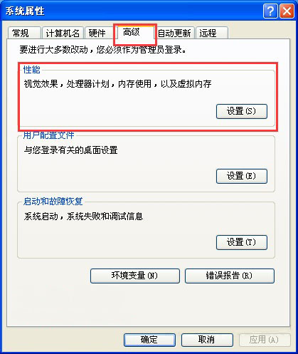 XP系统任务栏变成灰白色恢复经典蓝色的设置方法