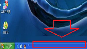 XP系统任务栏变成灰白色恢复经典蓝色的设置方法