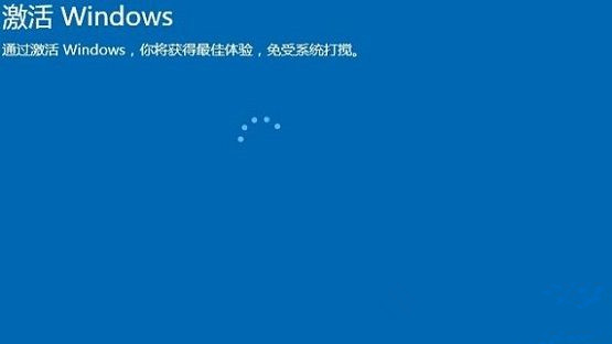 Windows10系统换了主板怎么激活的方法