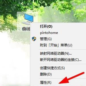 Windows10系统更新显卡驱动后黑屏的解决方法